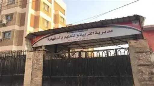 أخبار