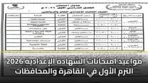 أخبار