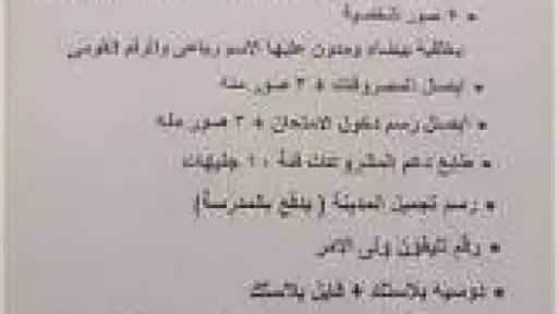 أخبار