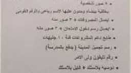 أخبار