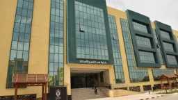 جامعات